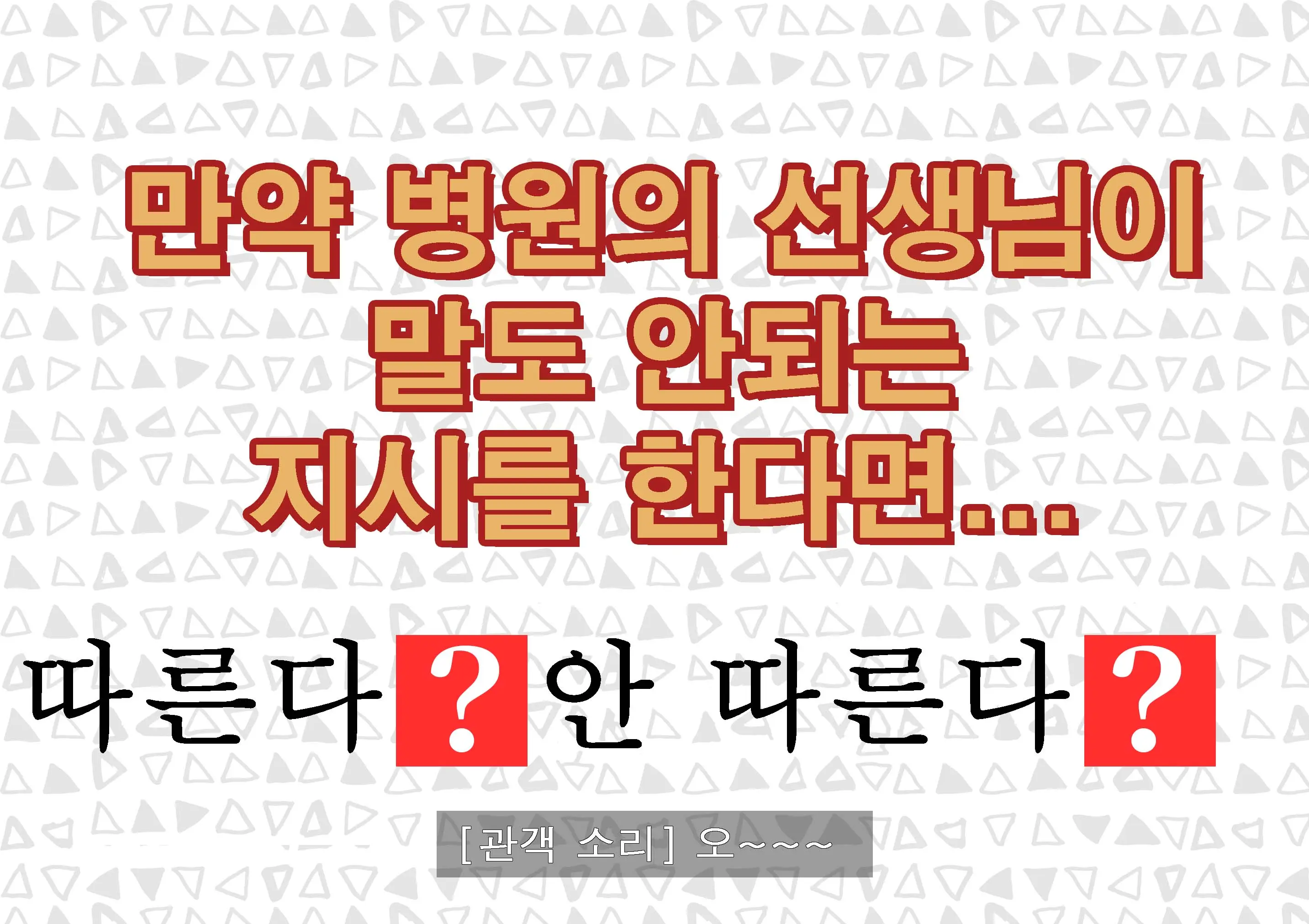Seiyoku Kansatsu Variety Watching | 그려내린 성욕관찰 버라이어티 관찰